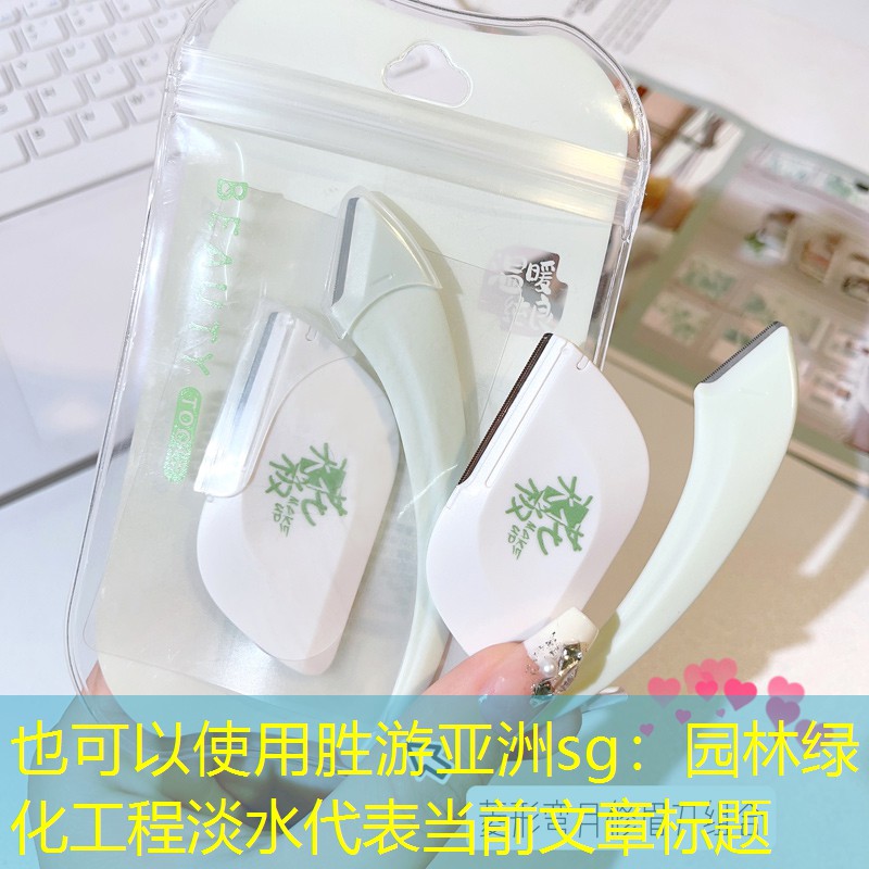 園林綠化工程淡水 園林綠化工程淡水
